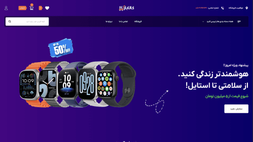 کالاباز24