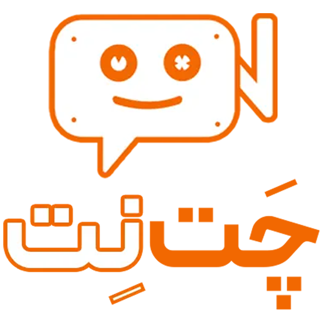چت نت
